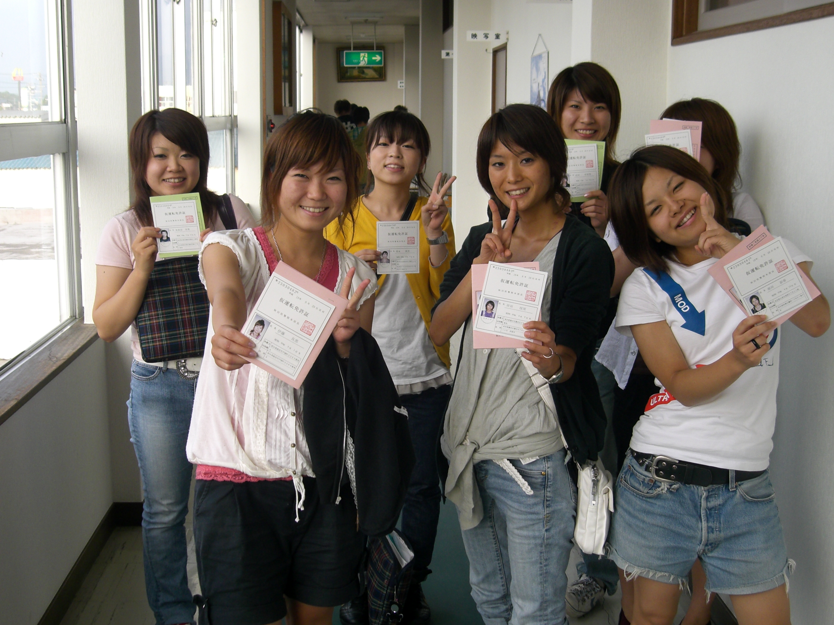 秋田北部自動車学校の安心、格安、丁寧な予約は運転免許受付センター