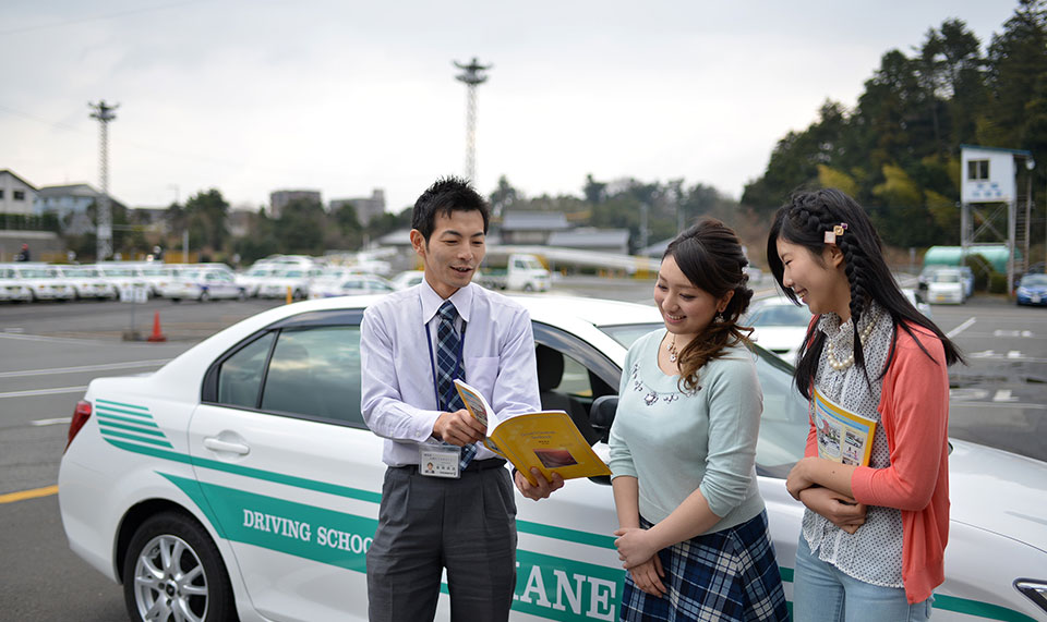 松江・島根自動車学校の安心、格安、丁寧な予約は運転免許受付センター