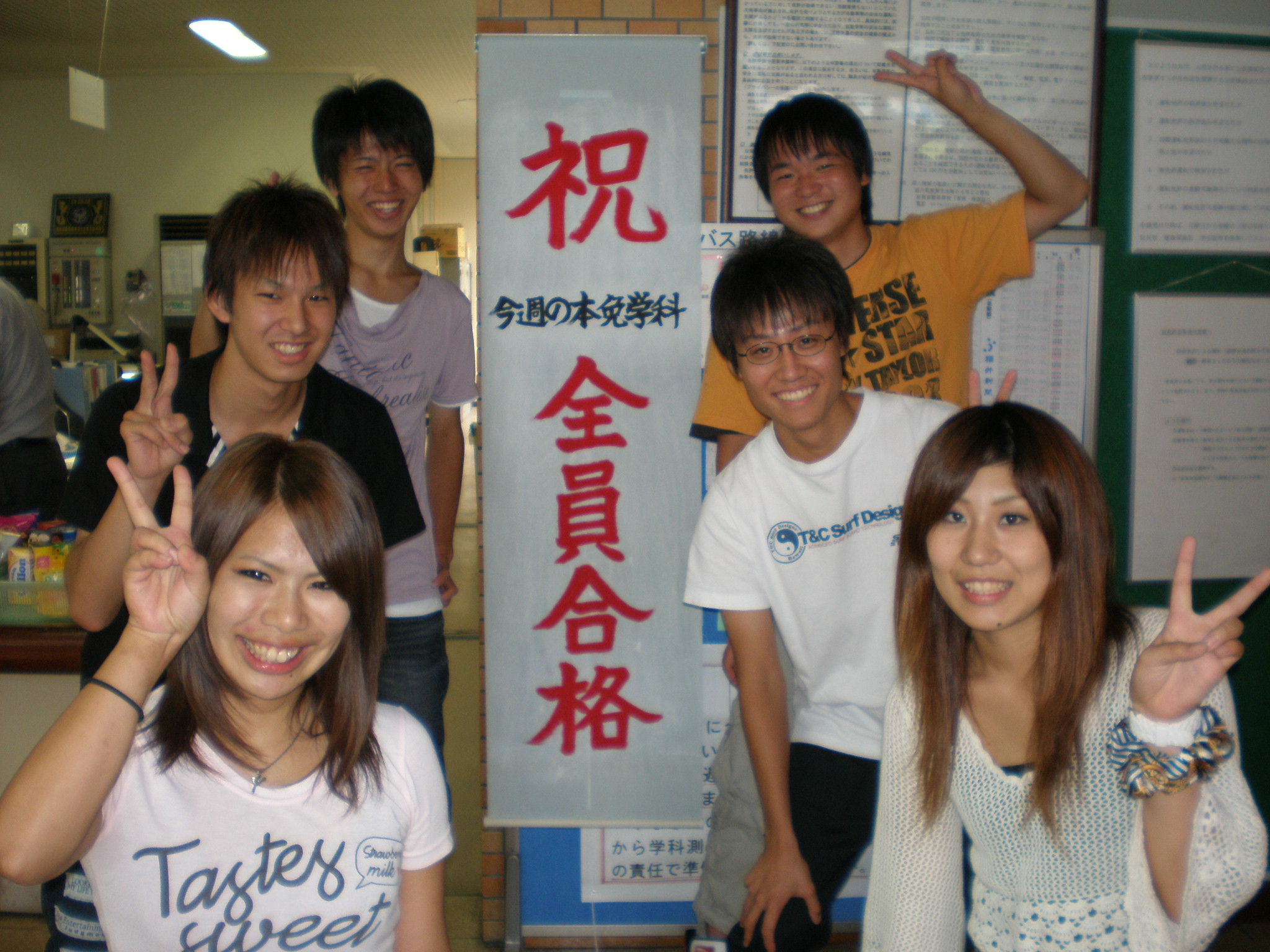 敦賀自動車学校の安心、格安、丁寧な予約は運転免許受付センター